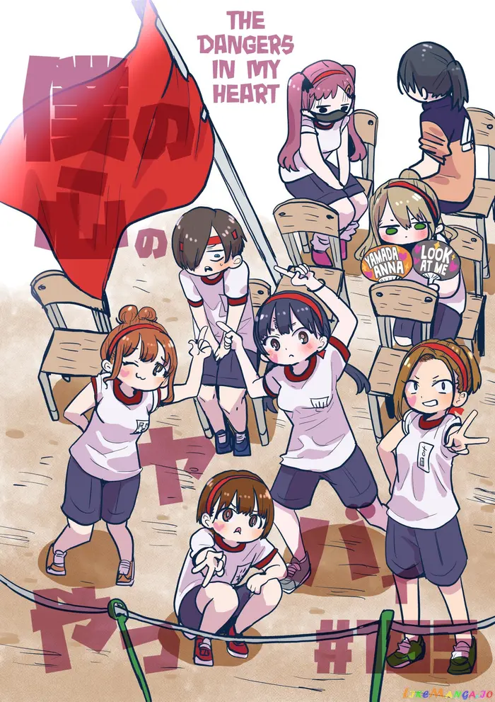 The Dangers in My Heart Chapter 105 image 01_optimized